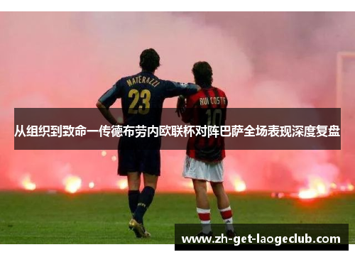 comment-img