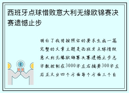 comment-img
