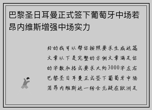 comment-img