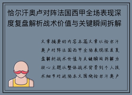 comment-img
