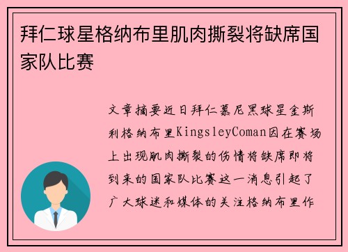 comment-img