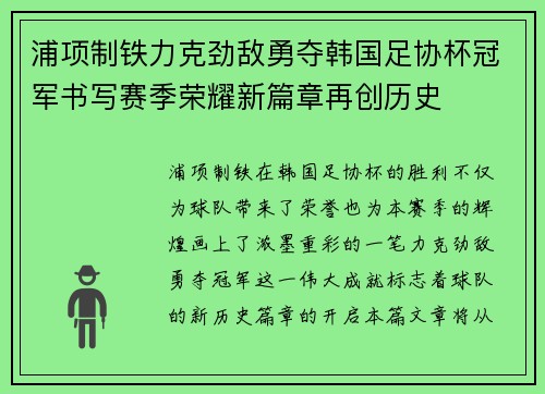 comment-img